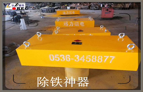 全自動永磁除鐵器價(jià)格