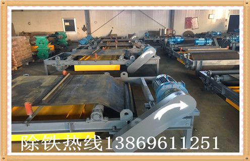 皮帶電磁除鐵器，廣西皮帶式電磁除鐵器_廣西皮帶式電磁除鐵器廠家工作原理及內(nèi)部結(jié)構(gòu)