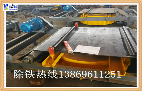 電磁自卸式除鐵器,電磁自卸式除鐵器廠家,電磁自卸式除鐵器價(jià)格