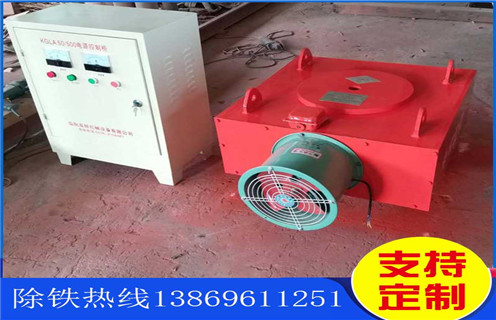 電磁除鐵器，上海風(fēng)冷式電磁除鐵器供應(yīng)_選型_上海風(fēng)冷式電磁除鐵器供應(yīng)工作原理_價格 