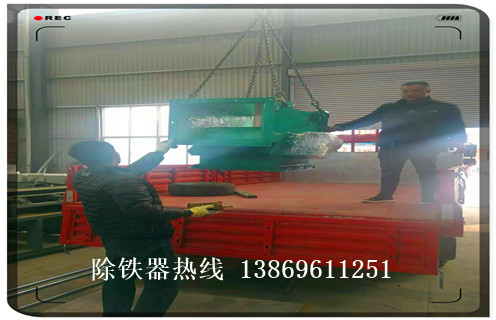 管道永磁自卸除鐵器，廣東管道永磁自卸除鐵器_遠(yuǎn)力廣東管道永磁自卸除鐵器12000高斯 可定制工作原理_安裝示意圖  