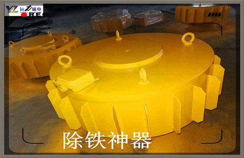 電磁除鐵器，江西電磁除鐵器生產(chǎn)廠家_江西電磁除鐵器生產(chǎn)廠家工作原理及內(nèi)部結(jié)構(gòu)