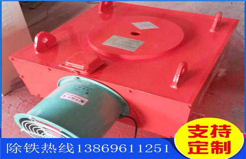 風(fēng)冷電磁除鐵器，浙江風(fēng)冷電磁除鐵器作用_浙江風(fēng)冷電磁除鐵器作用工作原理及內(nèi)部結(jié)構(gòu)