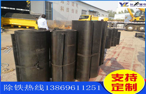 除鐵器皮帶，重慶除鐵器皮帶安裝方式_重慶除鐵器皮帶安裝方式怎么調(diào)整皮帶原因及如何調(diào)_刮板價(jià)格