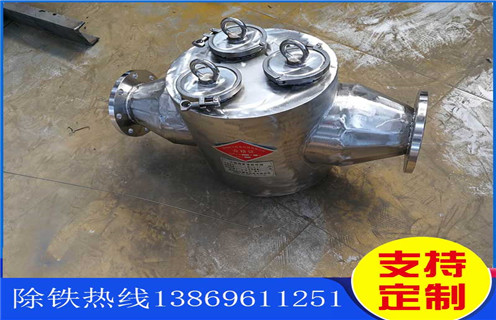 云南管道除鐵器安裝要求_云南管道除鐵器安裝要求rcyb 5批發(fā)價(jià)格_使用說(shuō)明書原理型號(hào) 