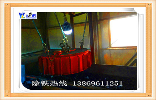 盤式電磁除鐵器，河北盤式電磁除鐵器_河北盤式電磁除鐵器廠家工作原理及內(nèi)部結(jié)構(gòu) 