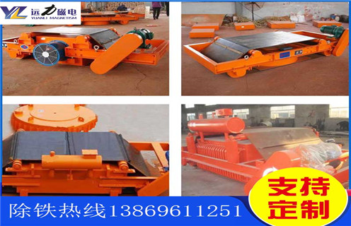 風(fēng)冷電磁除鐵器，浙江風(fēng)冷電磁除鐵器工作原理_浙江風(fēng)冷電磁除鐵器工作原理參數(shù)工作原理_價格