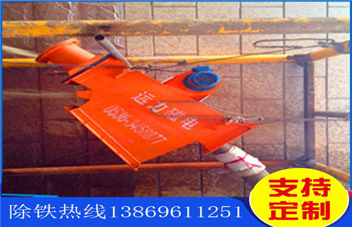 炭黑管道除鐵器，上海炭黑管道除鐵器_上海炭黑管道除鐵器通過量計算應(yīng)用安裝示意圖型12000高斯_可定制工作原理