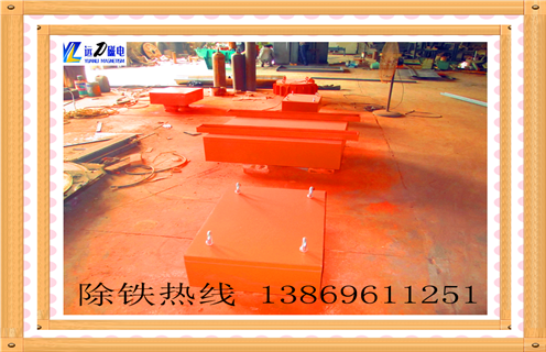永磁除鐵器，內(nèi)蒙古永磁除鐵器多少錢_內(nèi)蒙古永磁除鐵器多少錢_使用說明書原理型號(hào)