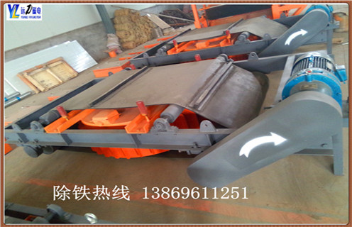 皮帶永磁除鐵器，青海皮帶用自動(dòng)永磁除鐵器_青海皮帶用自動(dòng)永磁除鐵器設(shè)計(jì)供應(yīng)生產(chǎn)多少錢_使用說明書原理型號(hào) 