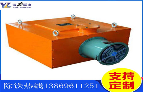 風(fēng)冷電磁除鐵器，云南風(fēng)冷電磁除鐵器選型_云南風(fēng)冷電磁除鐵器選型參數(shù)作用及工作原理_價(jià)格