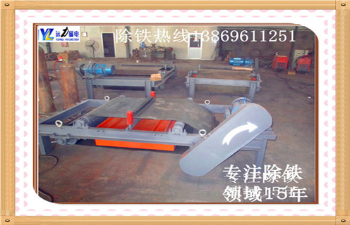 　干式自卸式電磁除鐵器是一種用于自動清除粉狀或塊狀非磁性物料中的雜鐵的除鐵裝置,其內(nèi)部采用電工專用 樹脂澆注,自冷式全密封結(jié)構(gòu).具有透磁深度達(dá).吸力強.防塵.防雨.耐腐蝕等優(yōu)點,在及其惡劣的環(huán)境中仍能可靠運行.