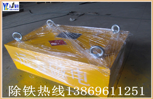 一.除鐵器客戶如何知道我們遠(yuǎn)力磁電投放除鐵器廣告  　　對(duì)我們遠(yuǎn)力磁電的除鐵器產(chǎn)品進(jìn)行宣傳推廣,是現(xiàn)代營(yíng)銷策略中比較重要的一點(diǎn).那么,我們生產(chǎn)除鐵器的企業(yè),需要怎么樣的廣告呢?換句話說,我們應(yīng)該讓誰(shuí)知道這個(gè)除鐵器廣告呢?答案應(yīng)該是很明確的,就是需要除鐵器的礦山生產(chǎn)企業(yè),也就是這個(gè)除鐵器產(chǎn)品的客戶.那么我們只有把我們的遠(yuǎn)力除鐵器品牌,我們可以滿足這些礦山企業(yè)除鐵器的需要,才能贏得他們采購(gòu)的信任,才能促成除鐵器的成交.用最少的錢,做最效率的除鐵器廣告,是我們遠(yuǎn)力除鐵器投放廣告的初衷.  　　二.遠(yuǎn)力除鐵器的定制業(yè)務(wù)  　　所謂除鐵器定制,就是指我們的客戶在找到我們的除鐵器產(chǎn)品時(shí),我們可以按照除鐵器客戶的要求,外觀等給其專門定制.在別的除鐵器廠家滿足不了他們這個(gè)定制業(yè)務(wù)的同時(shí),我們遠(yuǎn)力除鐵器的這個(gè)定制業(yè)務(wù)將為我們提高我們除鐵器銷售成功的幾率,我們的除鐵器品牌宣傳力度也會(huì)大大提高.除鐵器定制不是遠(yuǎn)力磁電除鐵器的附加功能,而是我們遠(yuǎn)力除鐵器去客戶精準(zhǔn)性和滿意度的升華,是提高濰坊遠(yuǎn)力除鐵器宣傳的強(qiáng)有力的措施,是滿足客戶要求的必要手段.