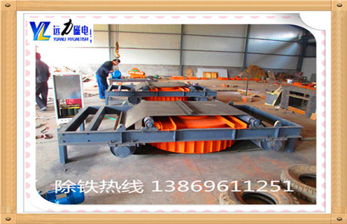 2.RCDB盤式電磁除鐵器: RCDB系列干式電磁除鐵器(亦稱PDC系列盤式.RCDY系列)是一種用于清除粉狀或塊狀非磁性物料中雜鐵的除鐵裝置.其內(nèi)部采用電工專用樹脂澆注,自冷式全密封結構.具有透磁深度大.吸力強.防塵.防雨.耐腐蝕等特點,在極其惡劣的環(huán)境中仍能可靠運行. 其主要性能指標均達到或高于JB/T7689-95標準要求,該產(chǎn)品可除去混雜在非磁性物料中0.1-25公斤的鐵磁性物質(zhì). 3.RCDF油冷自卸式電磁除鐵器: 該產(chǎn)品是在RCDE系列油冷式電磁除鐵器的基礎上增加了一套自動卸鐵機構,在工作時將吸附在除鐵器上的鐵磁性物質(zhì),通過自動卸鐵機構將鐵磁性物質(zhì)自動拋出.具有磁力大.防塵.防雨.耐腐蝕.連續(xù)工作溫度低.使用壽命長等特點.注:如傾斜安裝時,請用戶注明傾斜角度.