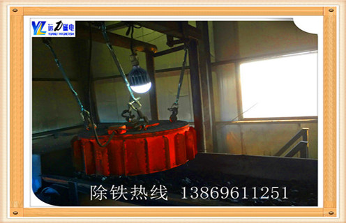 1.電磁除鐵器的勱套線圈設(shè)計(jì)  　　勵(lì)磁線圈特殊設(shè)計(jì),極利于熱量傳到變壓器油中,有效地降低線圈的溫度.  　　線圈絕緣F級(jí),采用新型高溫導(dǎo)熱油,油路設(shè)計(jì)合理,通暢無阻,循環(huán)快,散熱效率高.  　　線圈完全沉浸于密封的冷卻油中,具有優(yōu)良的防塵.防潮和防腐蝕能力.  　　波紋型散熱翅片,大幅度提高散熱面積,長(zhǎng)時(shí)間連續(xù)工作線圈工作溫升≤70℃,達(dá)到國(guó)外同類 產(chǎn)品技術(shù)水平.  　　自動(dòng)卸鐵,維護(hù)簡(jiǎn)便,滾筒腰鼓形結(jié)構(gòu),具備皮帶自動(dòng)糾偏功能,特制全密封軸承座,可實(shí)現(xiàn)長(zhǎng)期無故障運(yùn)行.