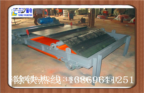 1.陶瓷粉料自動除鐵器的特點  　　1.1.永磁除鐵器采用高性能釹鐵硼做磁源,磁性強,不退磁.  　　1.2.鼓兩側(cè)的鼓形結(jié)構(gòu),此種結(jié)構(gòu)具有自動校正功能,出色的密封性,這樣就可以很好地適應各種惡劣環(huán)境.  　　1.3.皮帶機控制部分鏈條,可以實現(xiàn)原位手動控制和集中控制兩種方式.  　　1.4.無勵磁線圈,節(jié)能.  　　1.5.不需要整流控制器,可靠性高.  　　1.6.沒有溫升,磁場強度也不存在“冷”“熱”點,磁場常數(shù).  　　1.7.電源,吸鐵在鐵上的零件不會落回到運輸?shù)牟牧仙?  　　?1.8.沒有絕緣和壓力問題.配合防爆電機驅(qū)動的鐵質(zhì)輸送帶可成為防爆沉淀器.然而,永磁磁選機的磁場強度會衰減,應在選擇調(diào)查和實施時選用