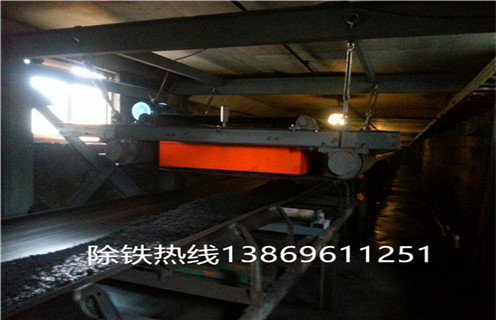 帶式除鐵器使用現(xiàn)場(chǎng)-磚瓦城市破碎綜合利用，RCYC系列帶式永磁除鐵器,無(wú)需勵(lì)磁線圈,省電節(jié)能。采用永磁性磁場(chǎng),這樣能保持恒定的高場(chǎng)強(qiáng)永磁場(chǎng),磁系內(nèi)部采用環(huán)氧樹脂澆注,形成一個(gè)整體,在惡劣環(huán)境中長(zhǎng)期運(yùn)行,無(wú)幫障。自卸機(jī)構(gòu)由不銹鋼刮板,環(huán)行膠帶,擺線針輪減速機(jī),工作框架 等組成。能除去混雜在非磁性物料中重量為0.1-35kg的鐵磁性物質(zhì),即可提高原料品位,同時(shí)也能用于加收鐵磁性物質(zhì).