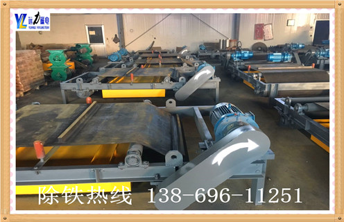 　　一、皮帶輸送機(jī)用除鐵器強(qiáng)弱影響因素 　　1、皮帶輸送機(jī)用除鐵器采用高性能釹鐵硼做磁源，磁性強(qiáng)，不易退磁。  　　2、兩邊滾筒為腰鼓形結(jié)構(gòu)，具備自動(dòng)糾偏功能，密封性極好，所以能很好的適應(yīng)各種惡劣環(huán)境。  　　3、皮帶輸送機(jī)用除鐵器控制部分可以皮帶機(jī)連鎖，可實(shí)現(xiàn)就地手動(dòng)控制和集中控制兩種方式。  　　4、皮帶輸送機(jī)用除鐵器無勵(lì)磁線圈，省電節(jié)能。  　　5、皮帶輸送機(jī)用除鐵器不需要整流控制裝置，可靠性高。  　　6、不存在溫升問題，磁場強(qiáng)度也就不存在“冷態(tài)”“熱態(tài)”之分，磁場恒定。  　　7、皮帶輸送機(jī)用除鐵器斷電時(shí)，吸在除鐵器上的鐵件不會(huì)掉回到輸送物料上。  　　8、皮帶輸送機(jī)用除鐵器不存在絕緣和耐壓問題。配上防爆電機(jī)驅(qū)動(dòng)的棄鐵輸送帶即可成為防爆除鐵器