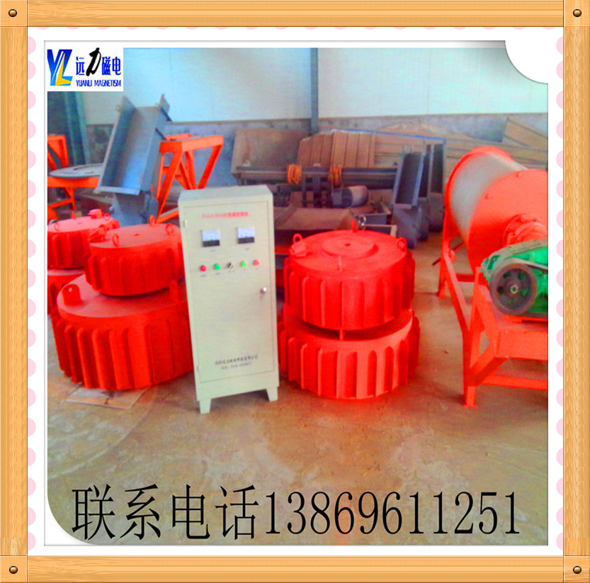 干式電磁除鐵器廠家直銷,拒絕中間商賺差價,干式電磁除鐵器與PDC系列電磁除鐵器是同一類別,但不同名稱的同一種產(chǎn)品,濰坊遠力磁電是專業(yè)從事干式和盤式電磁除鐵器的生產(chǎn)和銷售廠家.隨著除鐵行業(yè)的發(fā)展,各個方面的材料去除要求不斷提高. 　　這種物料特別是在一些特殊場合(如料層厚,帶速高,有大或非常小的鐵夾雜物),對鐵間隙要求高,根據(jù)GB生產(chǎn)的普通除鐵器不能滿足需要,遠力設計師們?yōu)榱私鉀Q這個問題,不斷尋找靈感,修改和設計,生產(chǎn)比國標更高的電磁除鐵器.除熱線13869611251微信同號