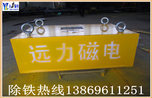 RCYB懸掛式永磁除鐵器 強磁除鐵器 適應皮帶寬度400 500 600mm帶,強磁除鐵器的調節(jié)也是非常的重要的,首先我們要了解強磁除鐵器應該如何正確安裝,正確的安裝強磁除鐵器是保障安全正常生產(chǎn)的前提,安裝好了就是調解了,調整好強磁除鐵器的工作間隙,可以給您帶來意想不到的收獲!今天遠力磁電小編帶您詳解磁選的工作間隙的調節(jié). 圓筒與槽體的間距就是強磁除鐵器的工作間隙,它是影響強磁除鐵器工作效率的因素之一,適當?shù)拈g隙能夠保證磁選效果和磁選效率,工作的品質高.所以在使用強磁除鐵器的時候要根據(jù)設備自身的要求來調節(jié). 強磁除鐵器的間隙過小,即筒皮與槽體的距離太近,礦漿通過時不但不暢通影響處理量,而且由于間距太小,就會使不論磁性大小的顆粒都會得到充分機會吸到筒皮上.主要是由于礦漿距磁場太近,磁場強度很高造成的.然而對降低尾礦品位提高回收率是有好處的.