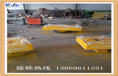 　工廠直銷懸掛式永磁除鐵器輸送帶吸鐵器強(qiáng)磁滾筒皮帶機(jī)工,濰坊遠(yuǎn)力磁電生產(chǎn)的懸掛式永磁自卸式除鐵器的分類 　　(1)皮帶永磁除鐵器.皮帶永磁除鐵機(jī)的特點(diǎn)是自動(dòng)卸鐵,磁場恒定,無冷熱狀態(tài)變化,1200 mm帶寬應(yīng)用中較少的點(diǎn)數(shù)較為常見.由于目前磁屏蔽技術(shù)的發(fā)展并未脫離,所以在制造,運(yùn)輸,安裝,運(yùn)行,維護(hù)等方面都帶來了很多麻煩.例如,大塊鐵被吸在磁性盒上,有可能扔掉,使皮帶燃燒的電機(jī)燒壞了問題.同時(shí)難以清除,并可能對磁塊造成損害,因此在大規(guī)模應(yīng)用中受到一定的限制.  　　(2)手動(dòng)卸鐵永磁除鐵器.在所有鐵中最簡單,價(jià)格低廉,占用空間小,易于制造和維護(hù).根據(jù)配置可分為兩種,即懸掛固定和底部固定.懸掛板適用于安裝在皮帶輸送帶頂部,底部固定板除鐵器適合安裝在下料斗或滑道下方.這種除鐵裝置適用于較小的鐵和較少的鐵,并且進(jìn)料流的厚度優(yōu)選不大于100mm.設(shè)備工作時(shí),將鐵片直接吸引到磁板上,需要定期手動(dòng)卸載鐵,更費(fèi)力.