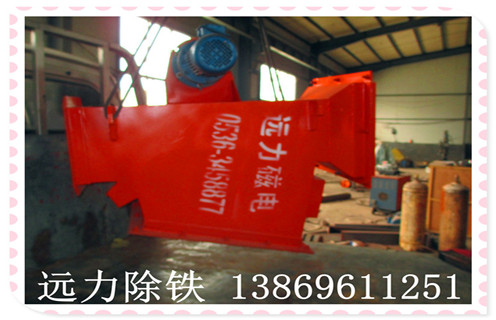 管道自卸式除鐵器供應(yīng)商遠(yuǎn)力歡迎您咨詢(xún)